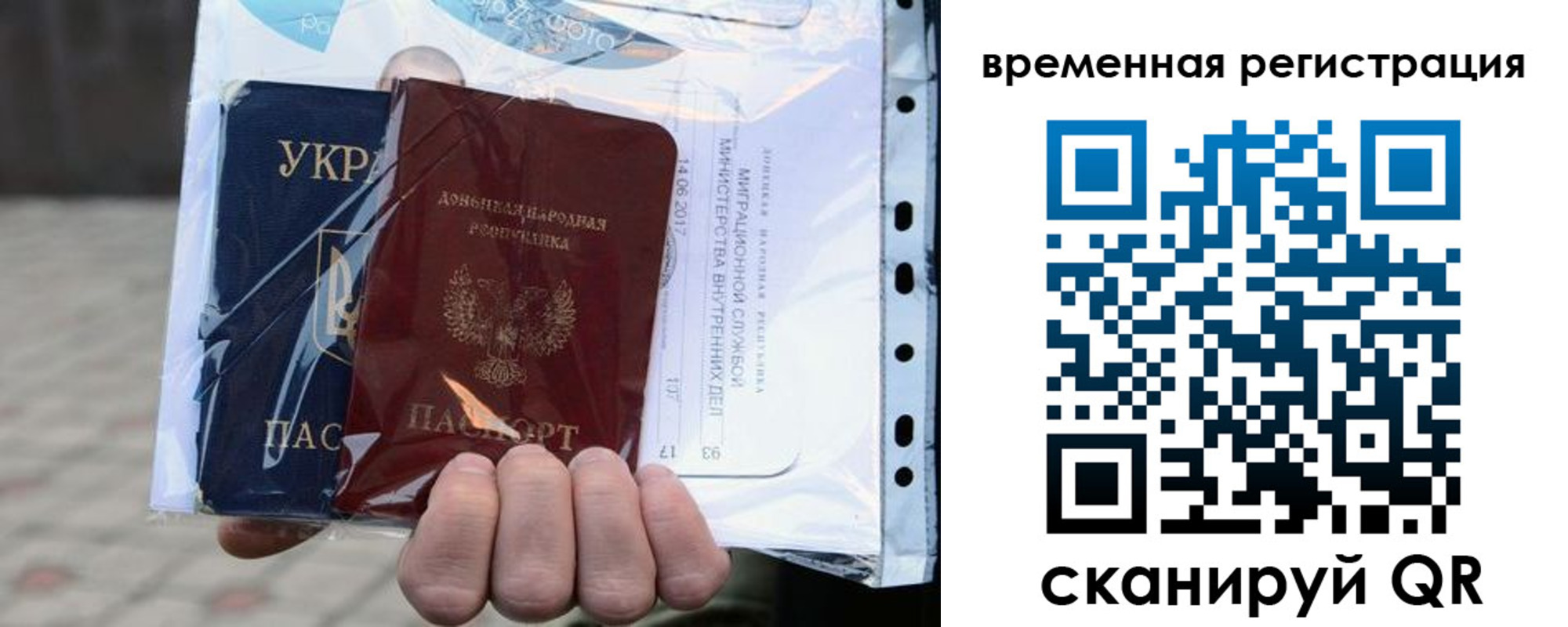 временная регистрация собственник в Киренске
