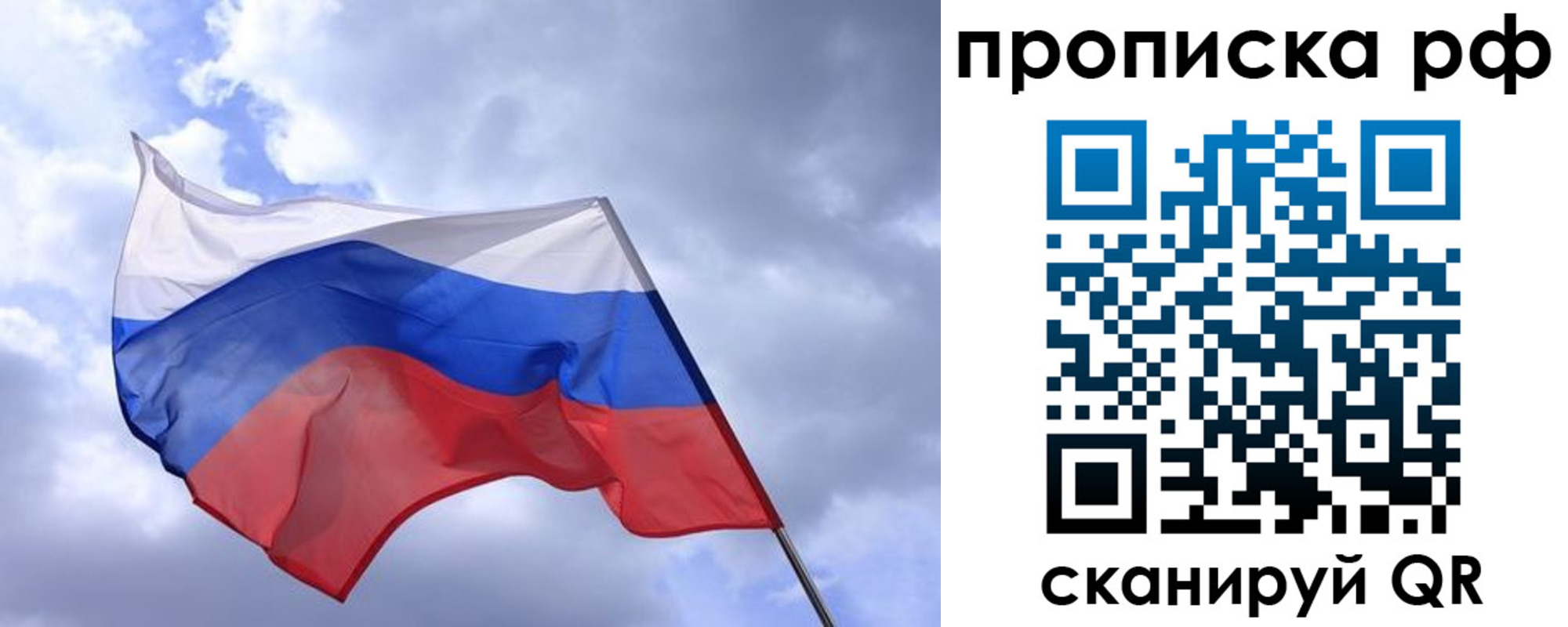 пропишу в квартире в Киренске
