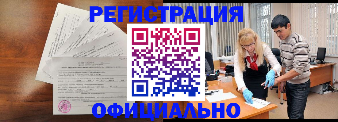 пропишу в квартире в Киренске